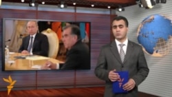 Ахбори Тоҷикистон ва ҷаҳон аз 23-уми декабри соли 2014-ум