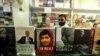 Pakistan Ban On Malala Book Disputed