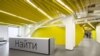 Visitors to Yandex&#39;s offices in St. Petersburg are greeted by the search engine&#39;s trademark yellow color and &quot;Search&quot; button.