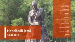 Hepdäniň jemi – 10.02.2018.