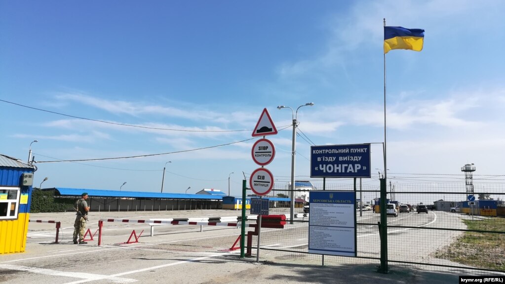 Пункт пропуску «Чонгар» на адмінкордоні з Кримом. Архівне фото