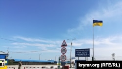 «Çonğar» keçiş noqtası, nümüneviy resim