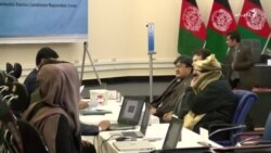 د افغانستان د ولسمشریزو ټاکنو لپاره د نوم لیکنې لومړۍ ورځ