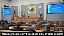 Заседание Горсовета Уфы. 25 марта 2026 года