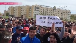 Настоящее Время – Азия. 19 мая 2016