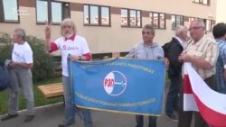 Вынесены прысуд у «справе РЭП»