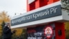 Адміністрація «АрселорМіттал Кривий Ріг» подала заяву до поліції через страйк працівників