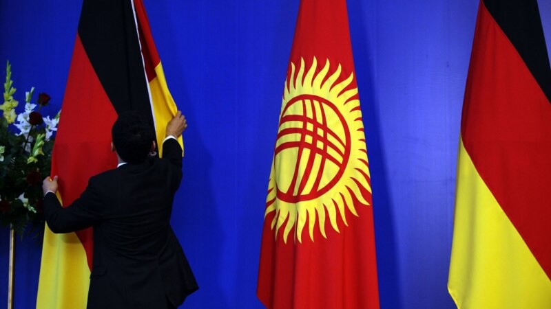 Германия Кыргызстанга 41,8 млн. евро берет
