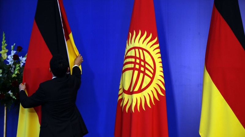Германия Кыргызстандын 14 миллион евро карызын кечет