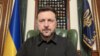 Украина президенті Владимир Зеленский