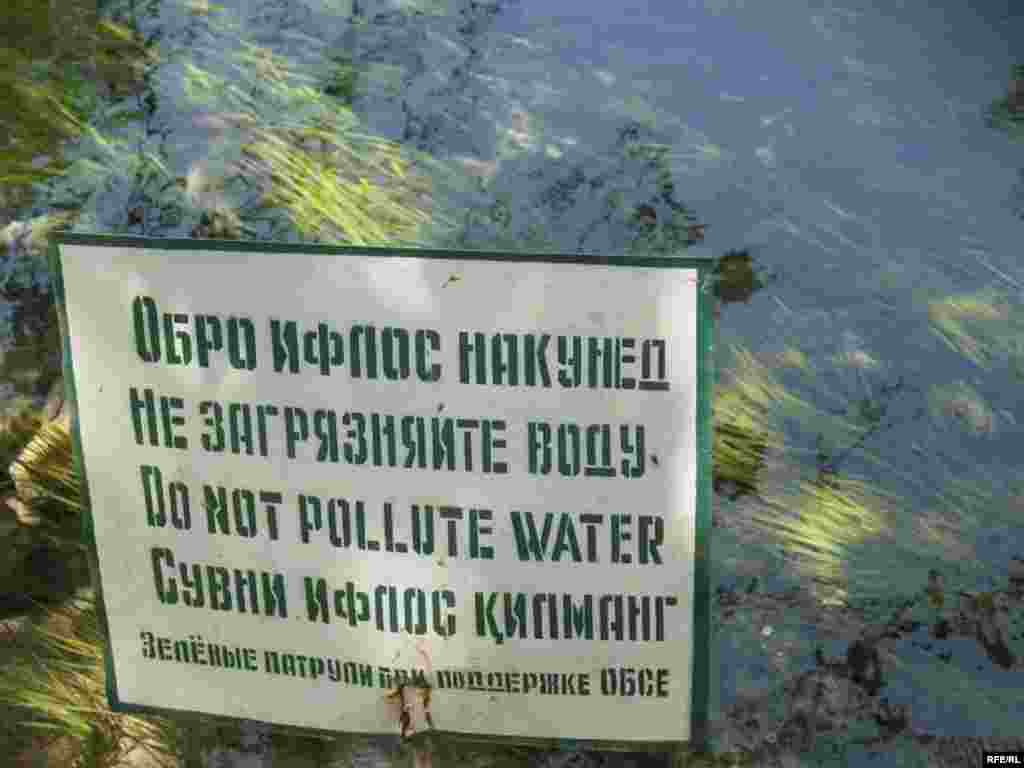 Зиёрати Чилучорчашма #20