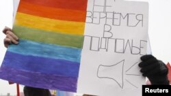 Плакат на акции геев в Петребурге 24 марта