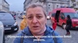 Беженка из Украины обратилась к российским матерям