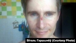 Віталь Гаршынёў
