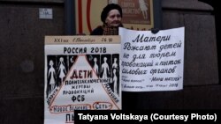 Учасниця пікету на захист звинувачених у Санкт-Петербурзі, 28 жовтня 2018 року