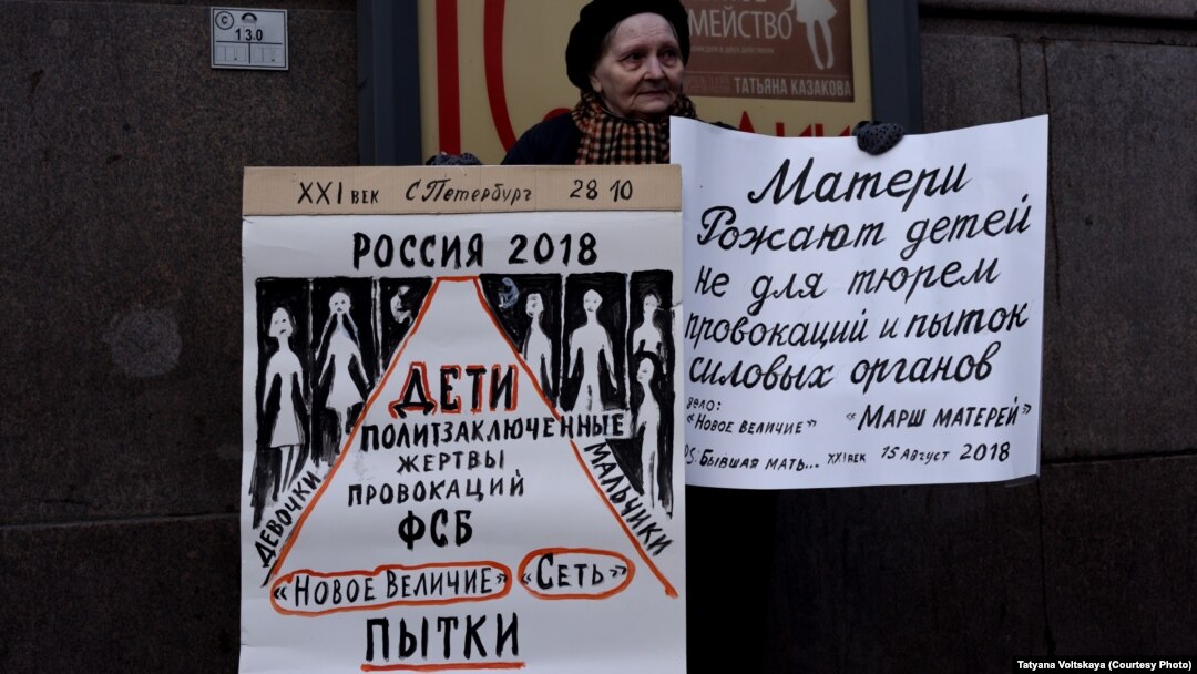 Участница пикетов в защиту репрессированных, Петербург, 28 октября 2018