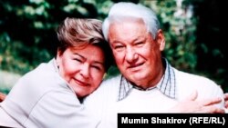 Борис Ельцин с женой Наиной. 