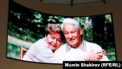 Yeltsin Center Presents Former Russian President's Legacy