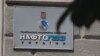 У наглядовій раді компанії звинуватили уряд у атаці на корпоративне врядування, назвавши це «великою перемогою для Росії»