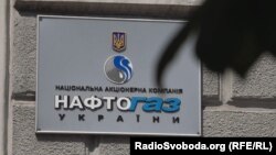 У наглядовій раді компанії звинуватили уряд у атаці на корпоративне врядування, назвавши це «великою перемогою для Росії»