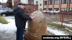 Ля памятнага знаку «У памяць пра габрэяў ахвяраў нацызму»