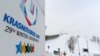 Students from dozens of nations will be competing in this year's Winter Universiade in Krasnoyarsk. (file photo)