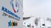 Красноярск: ущерб по делам после Универсиады около 350 млн рублей