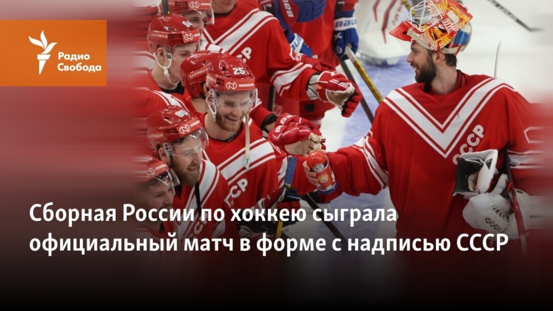 Хоккеисты Сборной России Фото И Фамилии Хоккеисты Сборной России Фото И Фамилии
