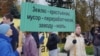 В Казани состоялся второй митинг против мусоросжигательного завода
