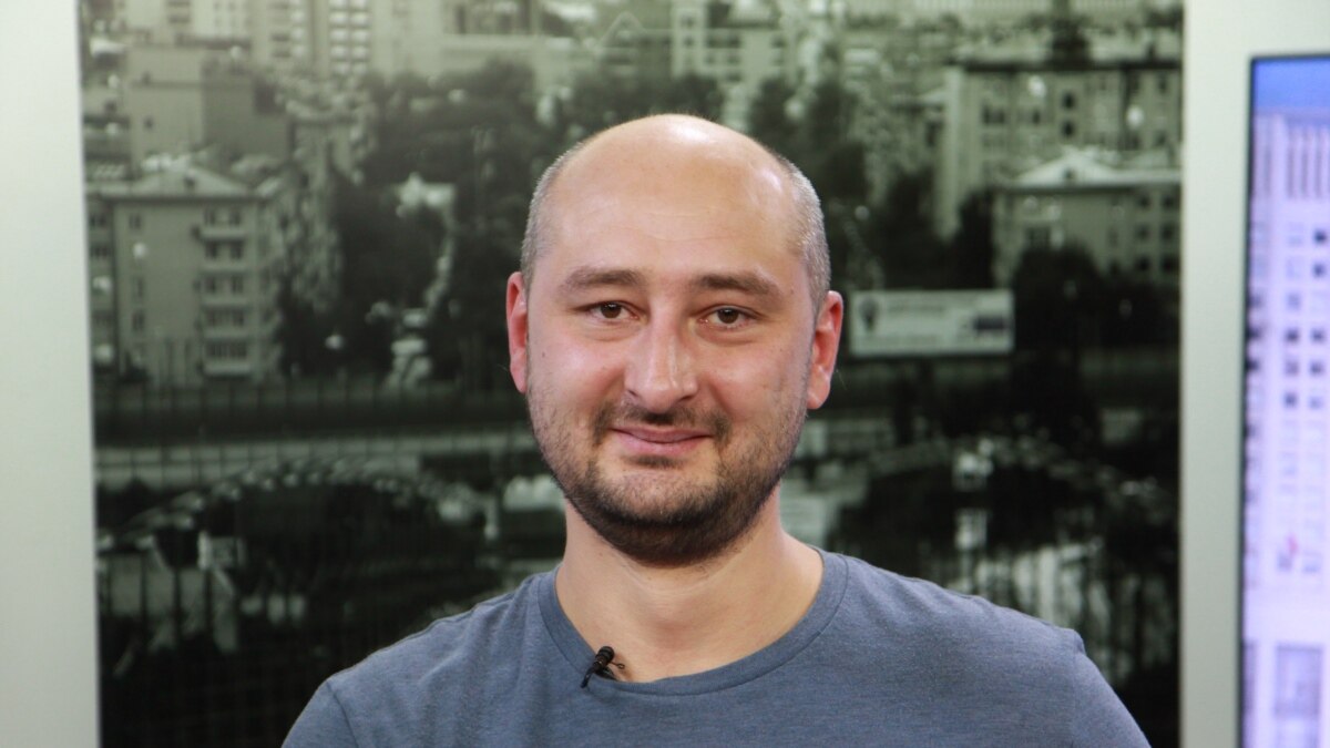 The SBU did not confirm the data on the criminal case against Babchenko