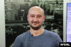 Russian journalist Arkadiy Babchenko (file photo)