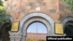 Здание Следственного комитета Армении в Ереване