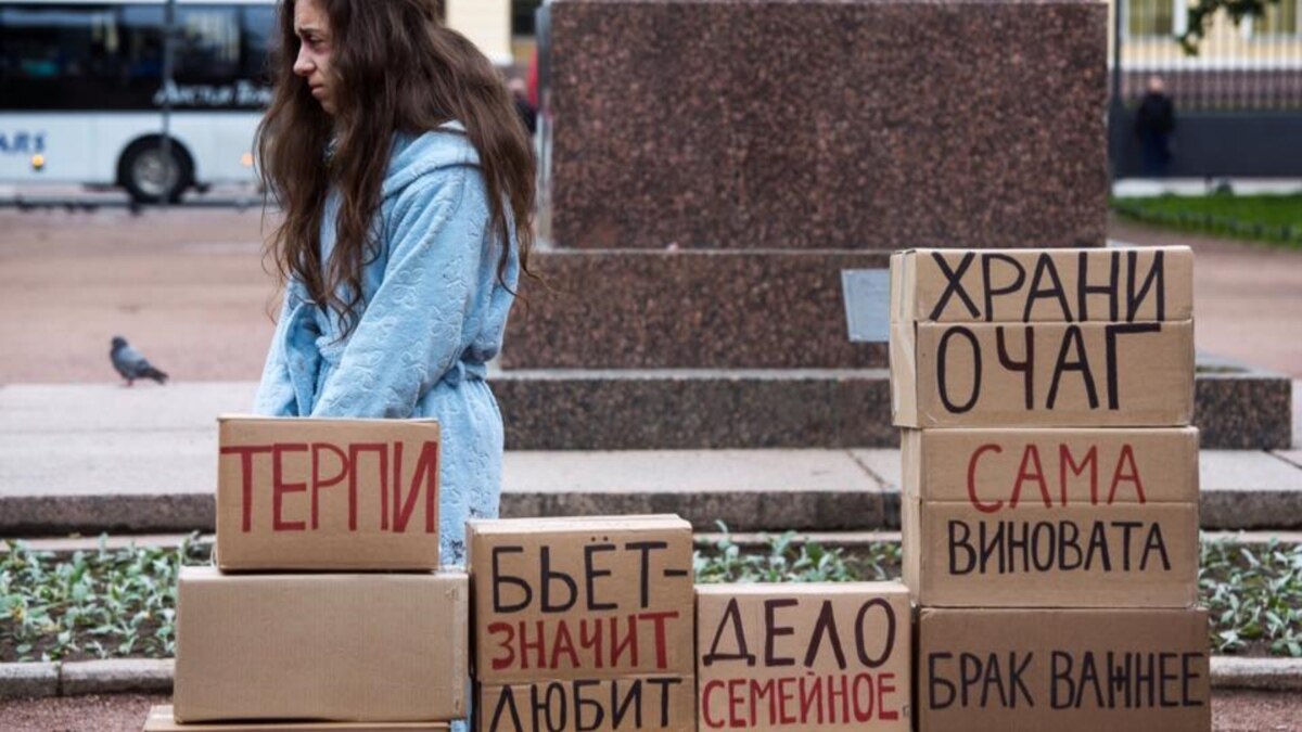 Сама виновата отзывы. Сама виновата. Жертва виновата в насилии.