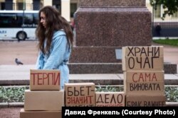 Акция против домашнего насилия, 2013 год