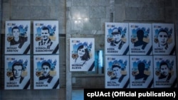 Киев, фотовыставка «Пропавшие без вести и погибшие за период оккупации Крыма Россией» 