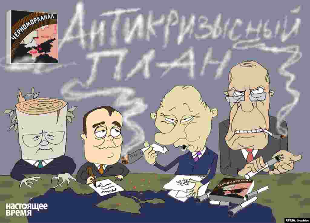 &quot;Anticrisis plan&quot;: On January 28, the Russian government issued its &quot;anticrisis&quot; economic plan, cutting spending in all areas but military and social spending.
