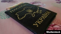 Ukrayna pasportu