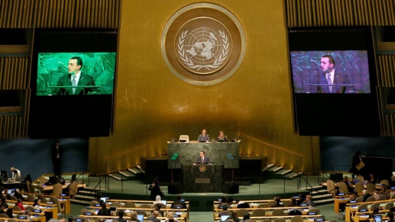 Премьер Грузии выступил на Генассамблее ООН с мирной инициативой