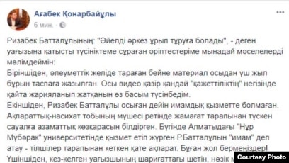 Skyrim секс модасы