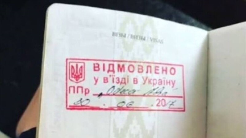 Пятерым иностранцам запретили въезд в Украину из-за съемок фильма и участия в фестивале в Крыму – Представительство президента Украины в АРК