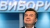 Парадокс Януковича 