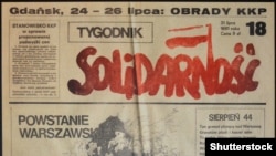 A Tygodnik Solidarność (Heti Szolidaritás) lengyel hetilap. A lapot a Szolidaritás mozgalom alapította és adta ki, a hadiállapot idején betiltották.