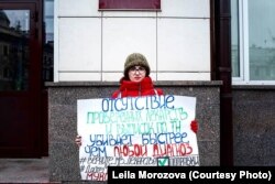 Лейла Морозова на пикете в Москве