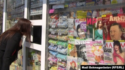 Виртуалды қызбен сөйлесуге арналған қолданба