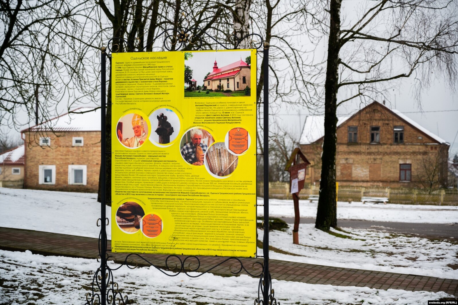 Шыльда з партрэтам Кандрусевіча каля дома культуры ў Адэльску