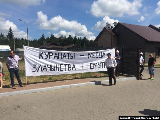 Архіўнае фота. «Поедем поедим». 13 жніўня 2018 году