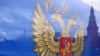 Росія звинувачує Україну в причетності до подій у Південній Осетії 