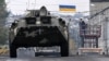 Тактика ВСУ: «Россиянам не дают обустроить линию фронта»