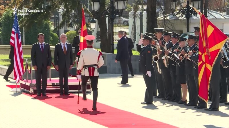 Матис пречекан пред владата во Скопје