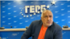 Бившият премиер и лидер на ГЕРБ Бойко Борисов. Снимката е архивна.